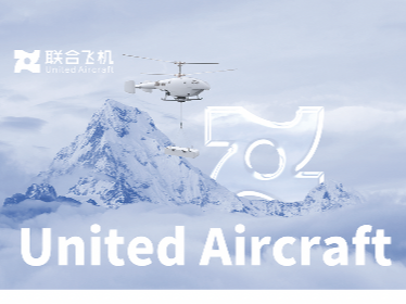 企业介绍英文易拉宝