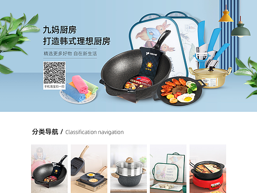 日常首頁(yè)（個(gè)人主頁(yè)-ZNjIxMjMwMDQ=） - 電商 - 站酷設(shè)計(jì)師大王的野生設(shè)計(jì)原創(chuàng)素材 - 站酷ZCOOL