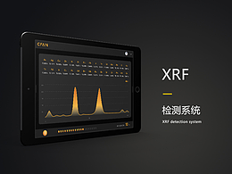 XRF檢測(cè)儀界面設(shè)計(jì)