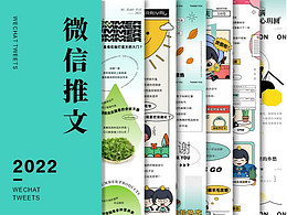 产品海报