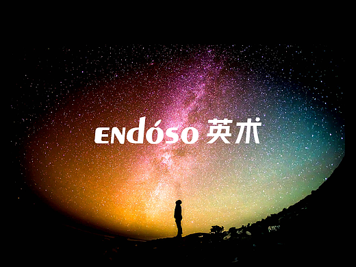 英术生命科技企业官网案例