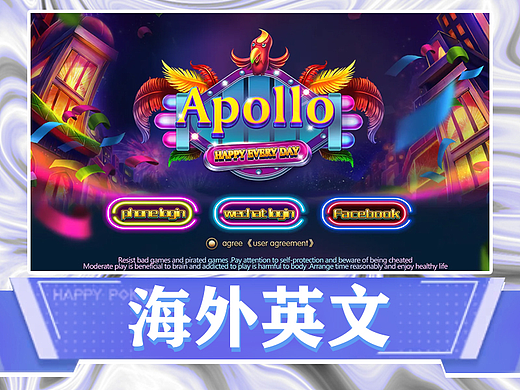 海外英文版棋牌游戏UI界面