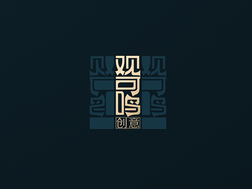 观可鸣2021作品回顾