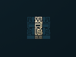 酒