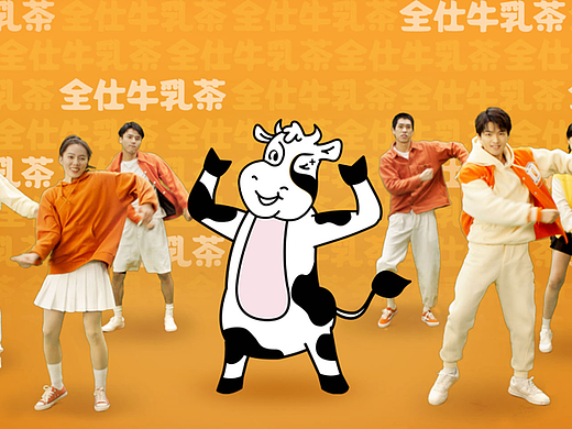 雀巢·实拍动画结合《全仕牛乳茶篇》
