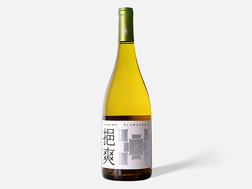 挹爽酒庄 × 此山｜做沉下心的中式，爽了！