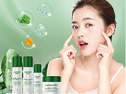 护肤品营销展架/灯箱广告/微商海报