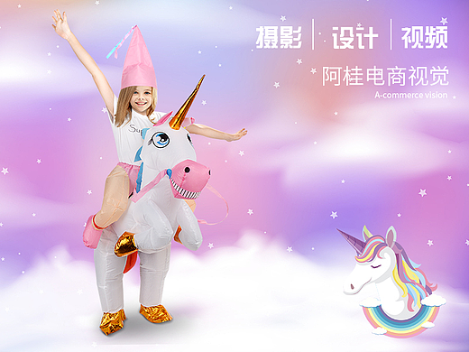 亚马逊万圣服装设计