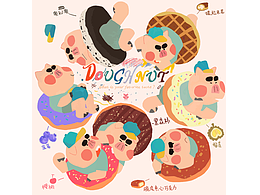 恶女手作 | 猪坚强和猪小G系列插画