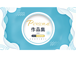 UI设计_2023个人作品集