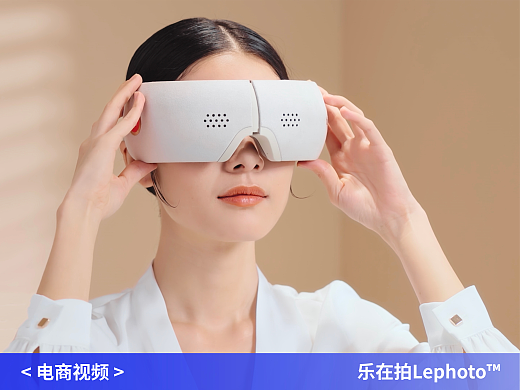 按摩眼罩视频｜美眼神器See 5 Pro✖️乐在拍lephoto
