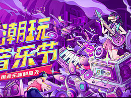 插畫小練習(xí)