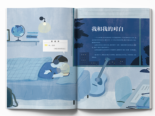 合集｜最近几个月的杂志插图