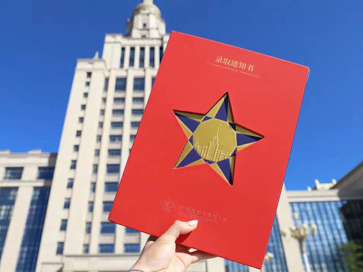 深圳北理莫斯科大学｜2022年录取通知书策划设计