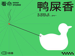 2023年工业/产品类优秀作品