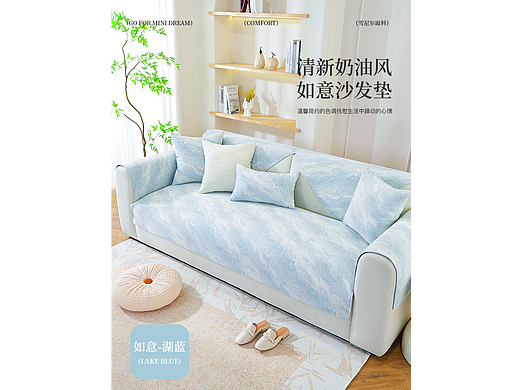 雪尼尔沙发垫