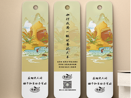 書(shū)簽（個(gè)人主頁(yè)-ZNjUwMTA5OTI=） - 海報(bào) - 站酷設(shè)計(jì)師M小彤原創(chuàng)素材 - 站酷ZCOOL