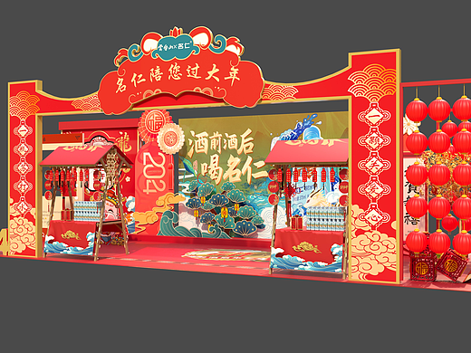 品牌中国风美陈活动