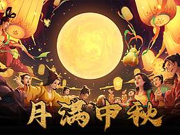 学年展参考风格