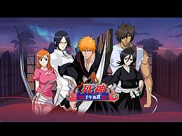 《死神-千年血戰(zhàn)》