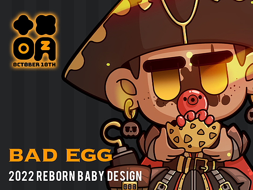 萌系第一蛋《BAD EGG》