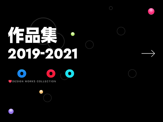 一个橘子 Orange I 古早作品存档