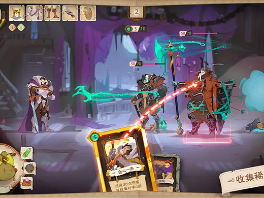 游戏大招分镜设计