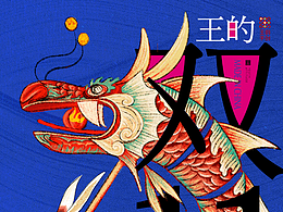 雙十一雙十二大促頁面