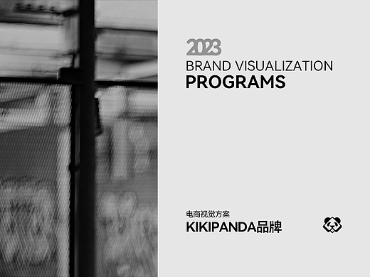 KIKIPANDA珠宝品牌 电商视觉设计方案 潮酷黑金