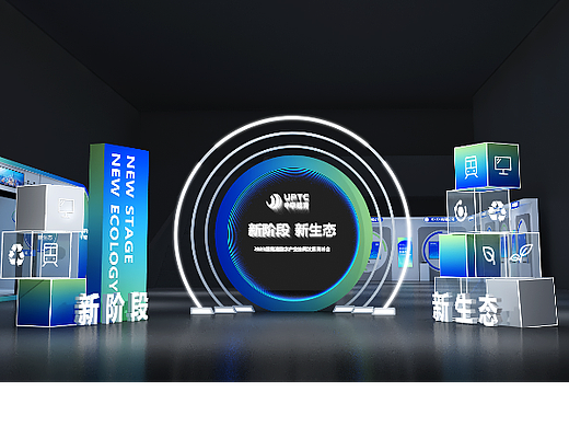 2023超高清数字产业协同发展峰会