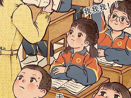 那些年，老师们说过的口头禅