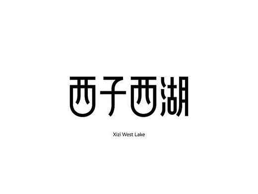 LOGO  第五天