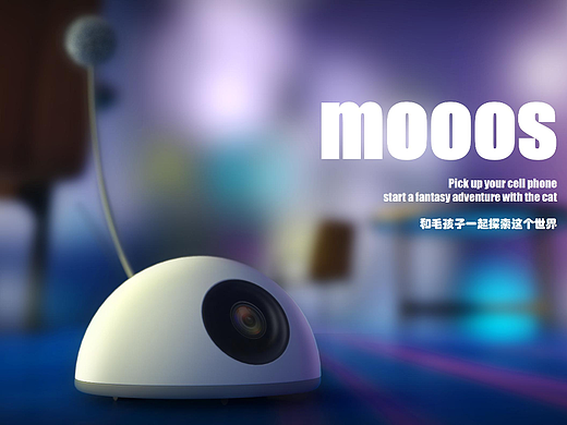 MOOOS陪伴型机器人