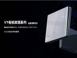 C4D产品建模渲染