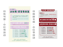 手绘奶茶海报