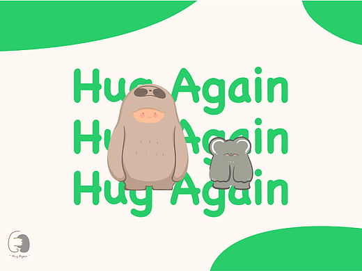 原创 IP形象品牌 | 环保品牌 ｜Hug Again 