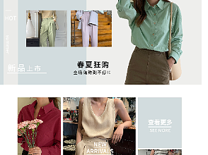 女装店铺首页（个人主页-ZNjIwNjU0NzY=） - 电商 - 站酷设计师后平凡原创素材 - 站酷ZCOOL