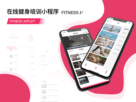 健身小程序（个人主页-ZNjA1MjY1ODg=） - 软件界面 - 站酷设计师Shelly喵喵GM原创素材 - 站酷ZCOOL