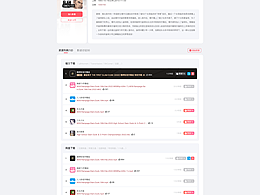 影视资源分享设计UI 不完全