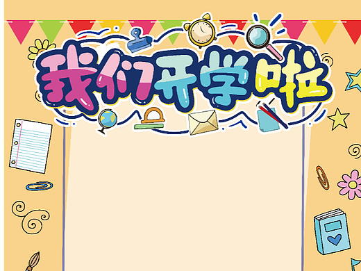 小展架