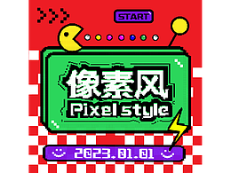 平面练习打卡第二十天