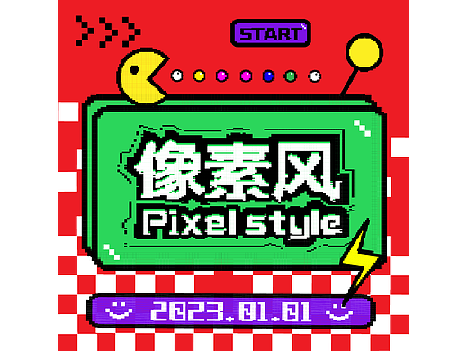 平面练习打卡第二十天