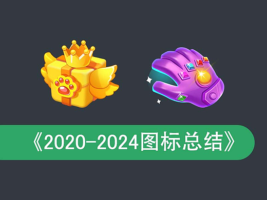 2021-2022图标