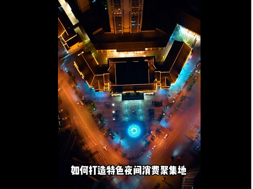 网红商业街设计:打造夜间消费聚集地,点亮城市夜经济