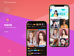 《映趣》--是一款可以刷刷刷的短视频的社交软件平台