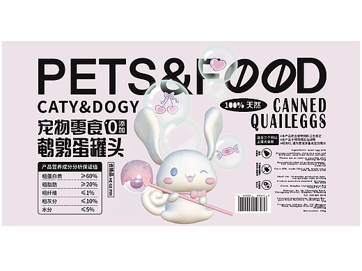 日常海报（个人主页-ZNjYzOTQ4NDA=） - 海报 - 站酷设计师猫猫虫小熊原创素材 - 站酷ZCOOL