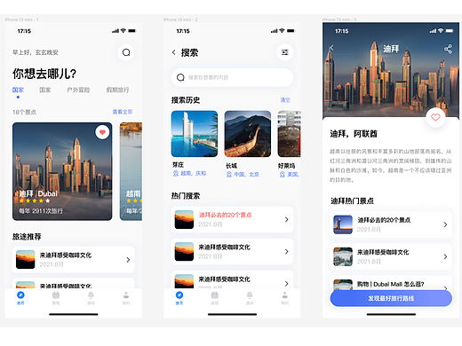 样式组件功能入门