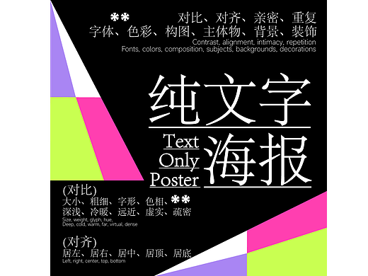 第24天
