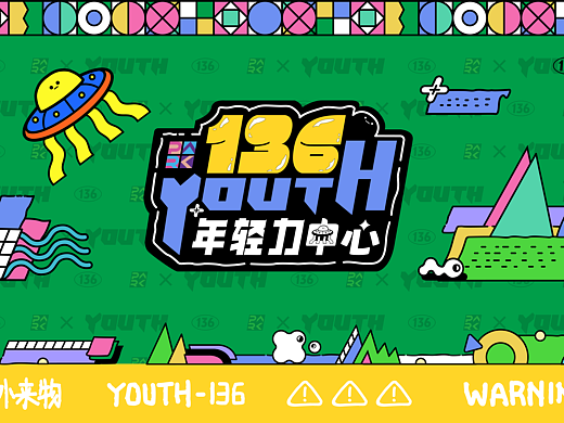 BOBO家族 原创IP孵化全案设计 | 视觉/场景