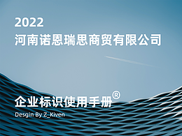 诺恩瑞思商贸logo设计